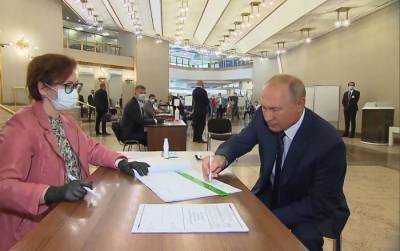 Путин проголосовал по поправкам к Конституции РФ