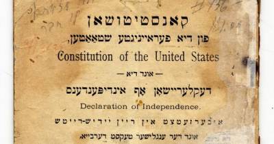 В сети поделились фотографией Конституции США на языке идиш
