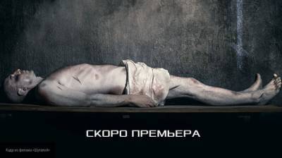 Кошкин назвал фильм "Шугалей-2" драйвером освобождения похищенных в Ливии россиян