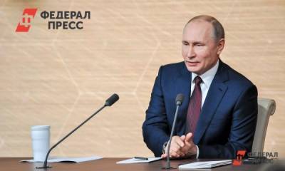 Путин назвал самую опасную ошибку советской Конституции
