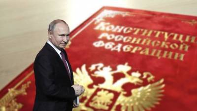 Путин: поправки к Конституции — это избавление от «мины замедленного действия»