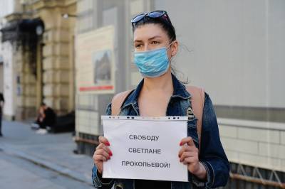 В Москве проходят пикеты в поддержку журналистки Светланы Прокопьевой