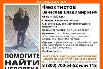 В Рязани продолжаются поиски 68-летнего мужчины