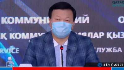 Глава Минздрава Казахстана ответил всем, кто не верит в пандемию коронавируса