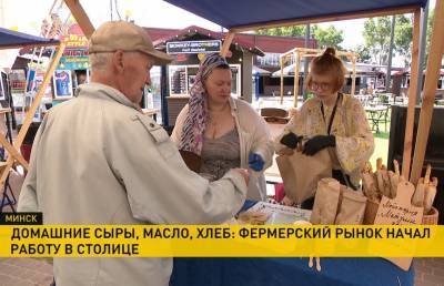 В Минске открылся первый фермерский рынок «Усе сваё»