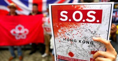 Девять книг изъяты из библиотек Гонконга для проверки на соответствие новому закону о национальной безопасности