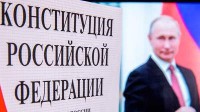 Международные СМИ назвали плебисцит по изменению Конституции РФ «липовым голосованием» и признали его незаконность