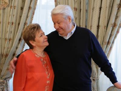 Наина Ельцина: Помогает память о нашей с Борей жизни