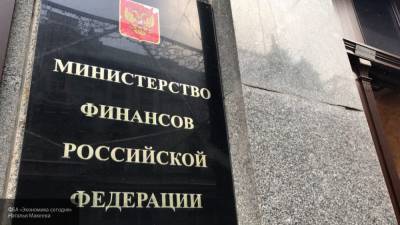 Минфин России готовит дополнения к программе льготной ипотеки
