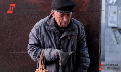 В Челябинской области 12,8 % населения живет за чертой бедности