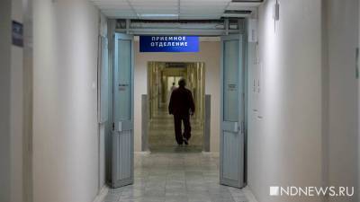 В Красноярском крае главврач ушел в отставку после проверки в больнице