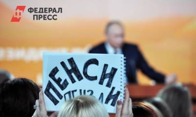 ПФР перечислит россиянам 12 тысяч рублей сверх пенсий