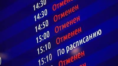 В Петербурге отменили почти 20 авиарейсов