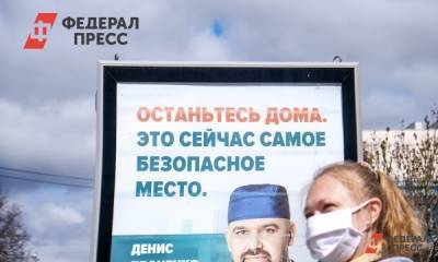 На Южном Урале число выздоровевших от коронавируса превысило 5 тысяч человек