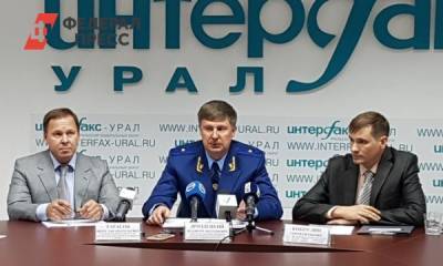 Уральским транспортным прокурором стал выходец из Генпрокуратуры