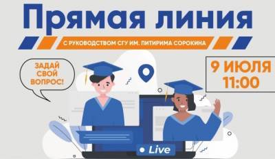 Питирим Сорокин - Приемная кампания — 2020 в СГУ: обо всем из первых уст - bnkomi.ru