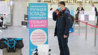 В Пулково ожидают вывозные рейсы из Таджикистана, Норвегии и Англии