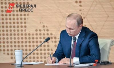 Путин поручил активизировать ответственность за нарушение в обращении с животными