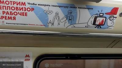 Стрелявшего по коллегам в московском метро полицейского отпустят из-под стражи
