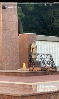В Липецке полиция разыскивает лежавшего у Вечного огня человека