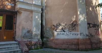 Еврейская община Ивано-Франковска поблагодарила за помощь в реставрации синагоги