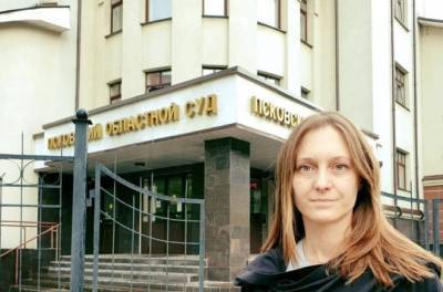 СМИ требуют отменить «позорный приговор» Прокопьевой, обвиненной в оправдании терроризма