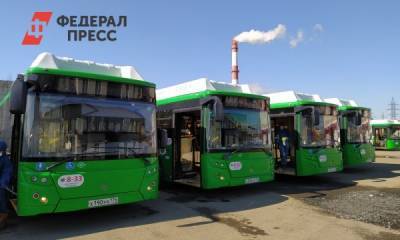 Директора «Общественного городского транспорта» в Челябинске отправили в отставку