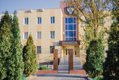 В Астрахани назначили нового прокурора области
