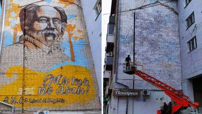 Художник отреагировал на уничтожение юбилейного граффити с Солженицыным
