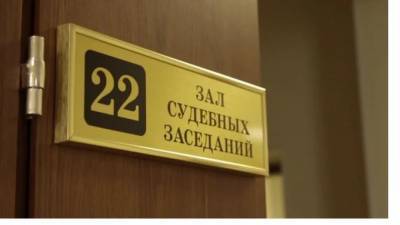 Петербургский суд приговорил "лжеминера" к году лишения свободы
