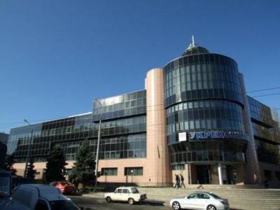 Укрэксимбанк получил разрешение на своп с НБУ на 20 миллиардов
