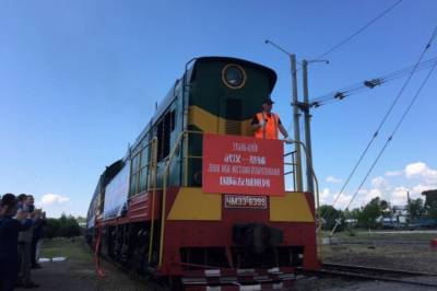 В Украину прибыл контейнерный поезд из Уханя
