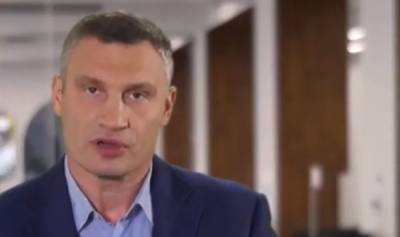 Кличко разгневал киевлян оправданием за плохие дороги: "В наследство получили"