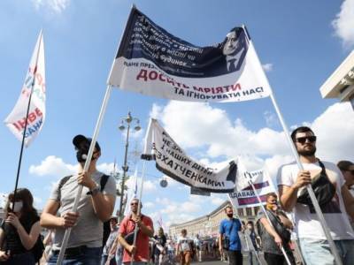 В центре Киева инвесторы банка и шахтеры организовали акции протеста