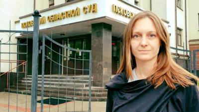 Осужденная журналистка «Эха Москвы» пожалуется в СКР