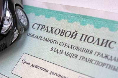 В почтовых отделениях Ивановской области доступно оформление полисов ОСАГО