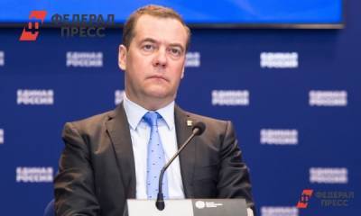 Медведев поручил ЕР законодательно обеспечить поправки в Конституцию