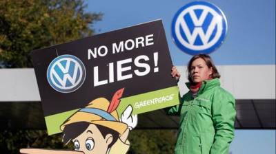 Израиль подал иск против Volkswagen на 523 миллиона шекелей за обман