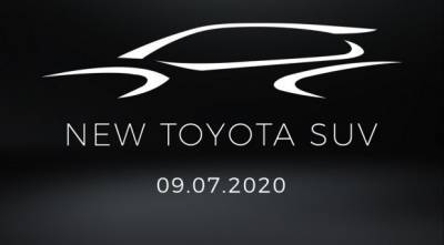 Новый кроссовер от Toyota: дебют через пару дней