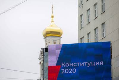 В Петербурге ответственного за голосование по Конституции повышают до вице-губернатора