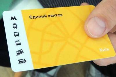 От маршруток до самолетов. В Украине хотят ввести единый билет на все виды транспорта