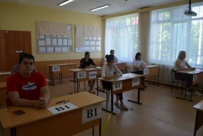 Экзамен по русскому языку прошёл в Серпухове