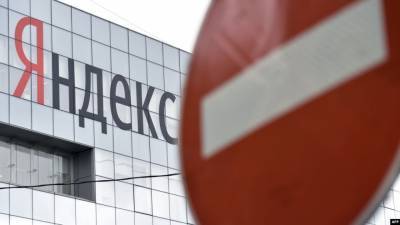 «Открытые медиа»: Из «Яндекс.Новостей» исчезли статьи о нарушениях во время голосования по поправкам к Конституции