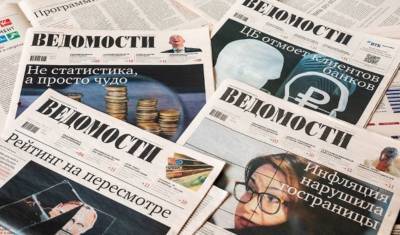 Издатель "Ведомостей" начал собственное расследование о "подрывающих работу редакции"