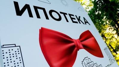 Россияне подали почти 260 тысяч заявок на льготную ипотеку под 6,5%