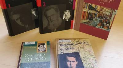 Выставка "Пясняр хараства и волі" к 120-летию Владимира Дубовки открылась в Национальной библиотеке