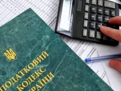 Финансовый комитет Рады представил концепцию налоговой амнистии