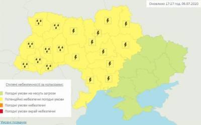В Украине объявили штормовое предупреждение: где будет плохая погода