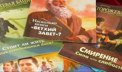 В Краснодарском крае завели два дела против Свидетелей Иеговы