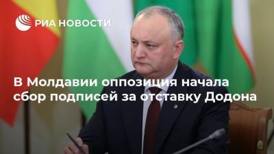В Молдавии оппозиция начала сбор подписей за отставку Додона
